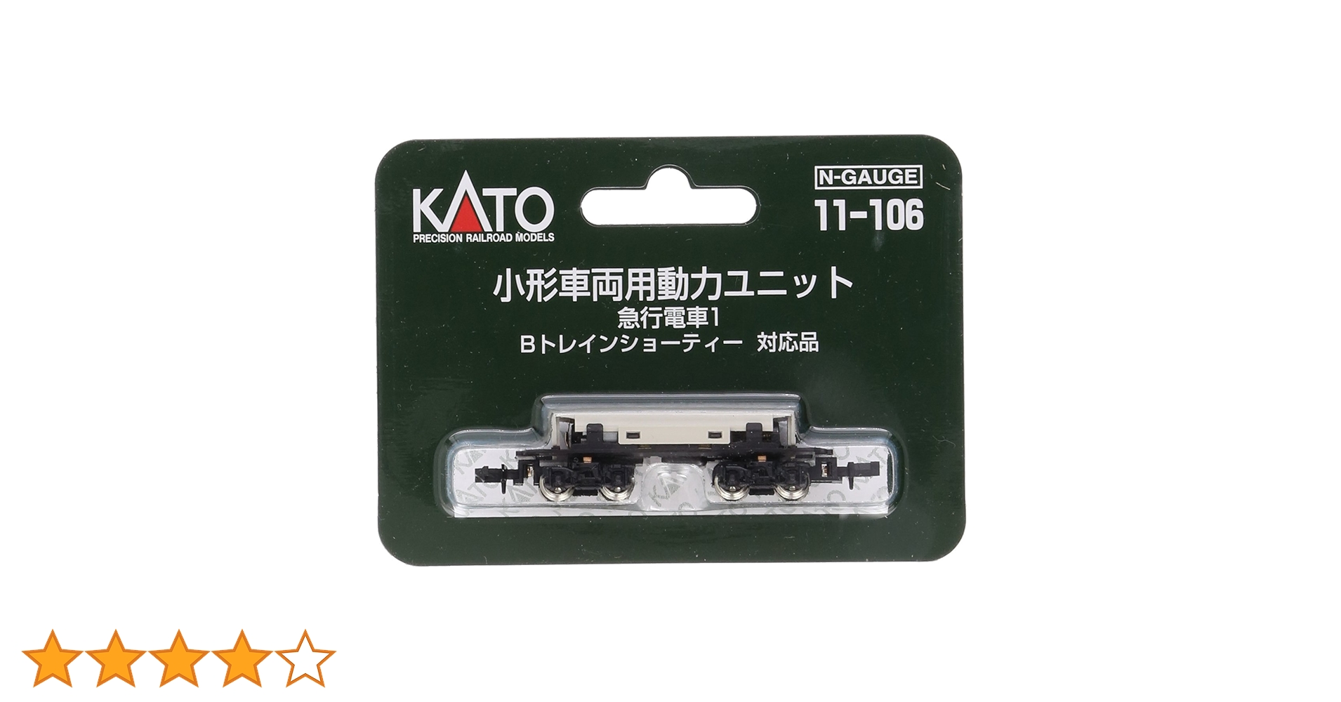 Amazon | KATO Nゲージ 小形車両用動力ユニット 急行電車1 11-106 鉄道